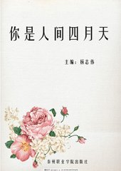 天美糖心制片厂
